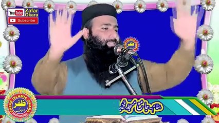 قاری عثمان ساجد