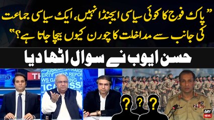 "Pakistan Army Ka Koi Siyasi Agenda Nahi...", Hassan Ayub Raises important Questions