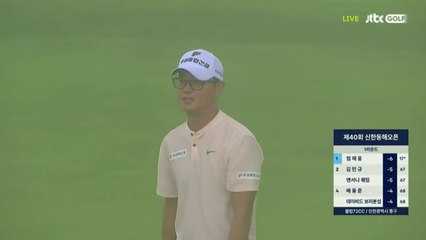 엄재웅, 신한동해오픈 첫날 공동 선두 / YTN