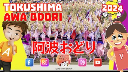 Festival Awa Odori 徳島市阿波おどり 2024  Tokushima Matsuri
