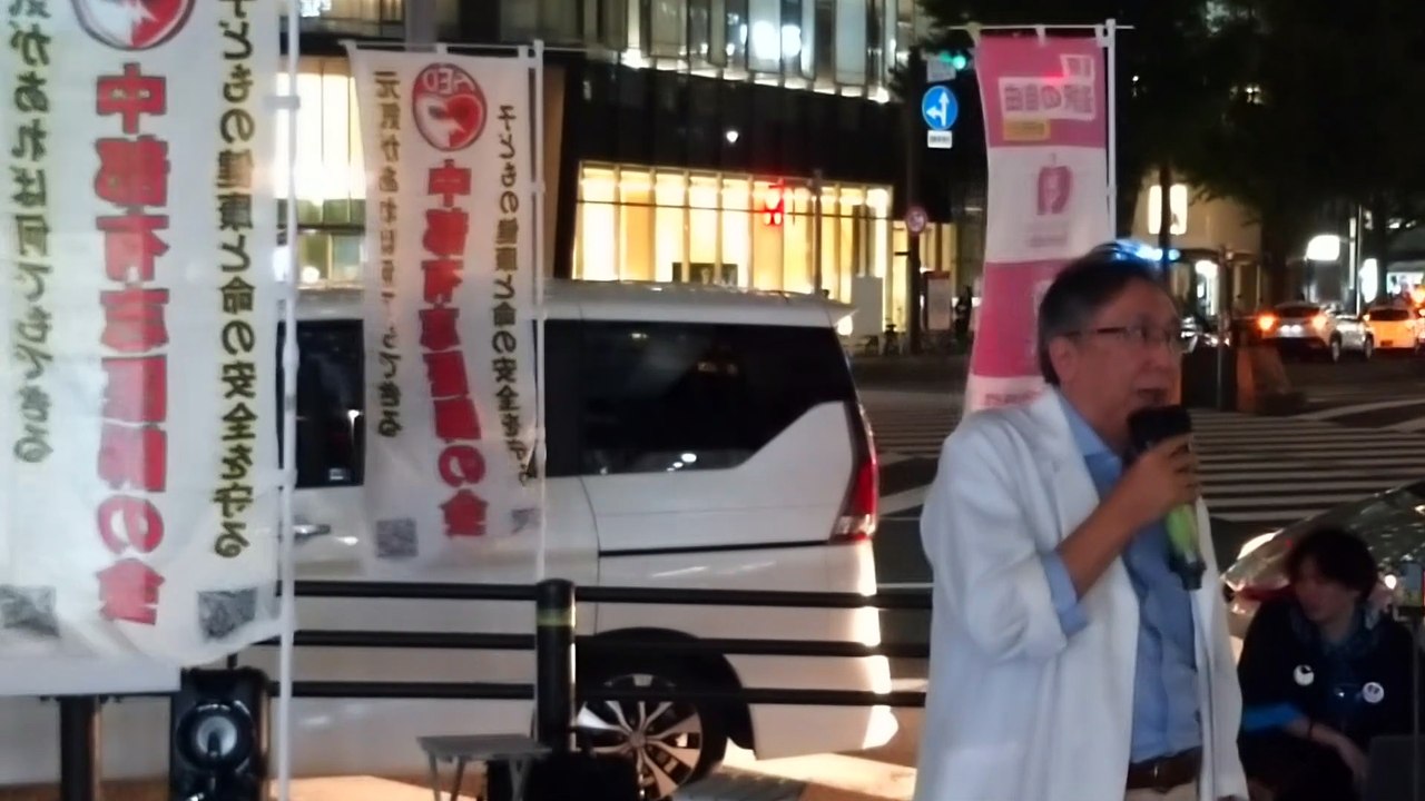 浅井富成医師⑦（中部有志医師の会）2024年9月5日名古屋駅