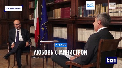 Итальянский министр признался в любовной связи с инфлюенсером