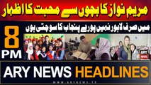 ARY News 8 PM Headlines | 5th September 2024 | Maryam Nawaz Ka Bachon Say Muhabbat Ka Izhar