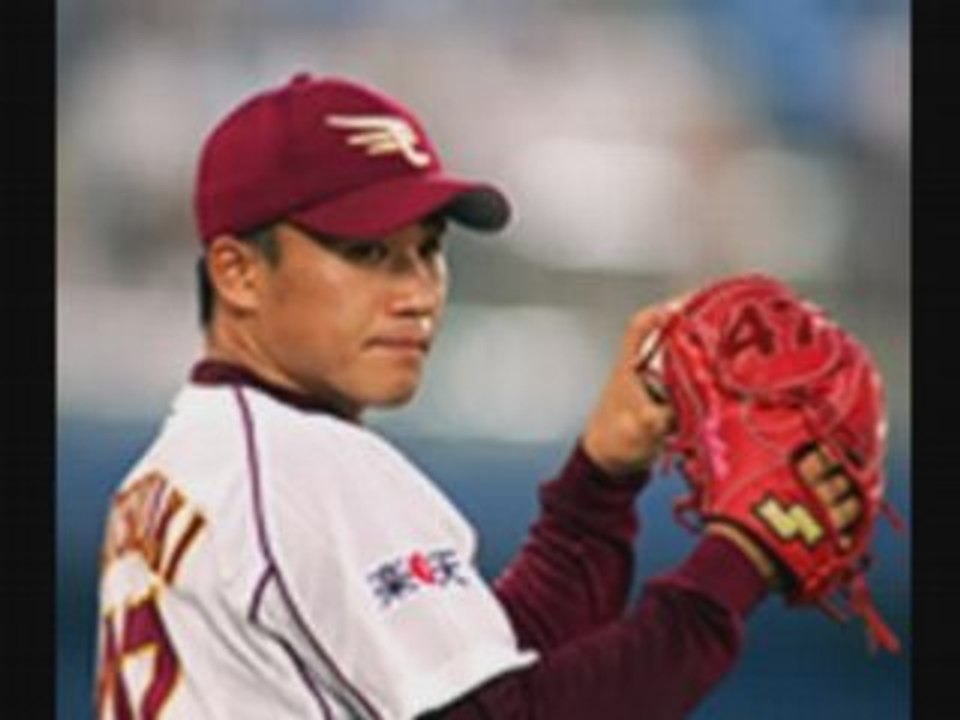 Itadakimasu! News2
