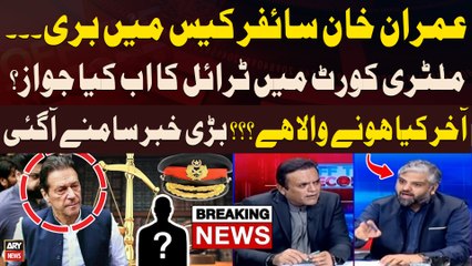 Will Imran Khan face trial in military court? - PTI Leader Breaks Big News