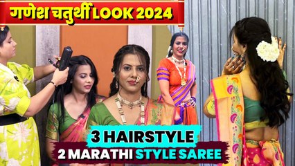 Ganesh Chaturthi Outfit Ideas 2024: Marathi Style Saree and Makeup With 3 Different Hairstyles |