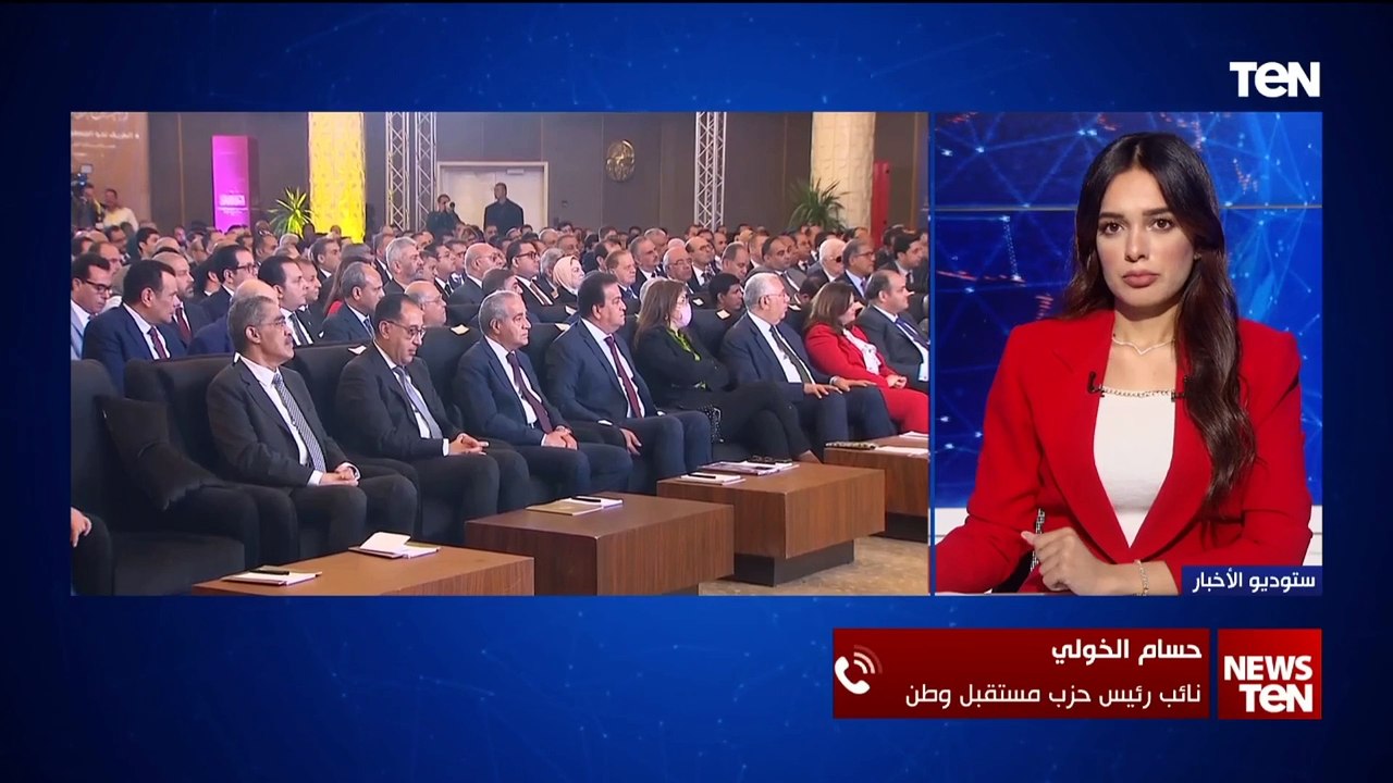 النائب حسام الخولي: الرئيس السيسي أصدر حريص على تنفيذ مخرجات الحوار الوطني بسرعة فائقة