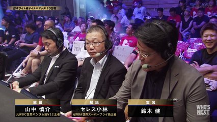 Hironori Mishiro vs Kazuaki Miyamoto (16-08-2024) Full Fight