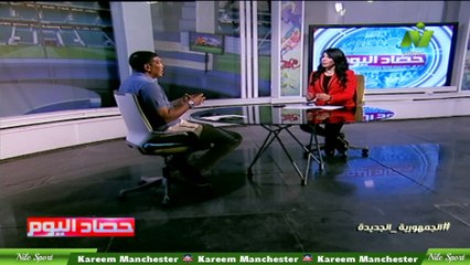 الاعلامية سها ابراهيم لقاء جمال السيد نجم مصر و النادى الاهلى السابق حصاد اليوم 5 سبتمبر 2024