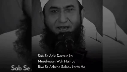 Biwi Se Salook Bayan By Maulana Tariq Jameel #biwisesalook #islam #bayan #islamicvideo #marriedrelation #husbandandwiferelation #islamicthoughts #maulanatariqjameel