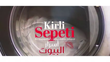 اسرار البيوت مدبلج الحلقة 81