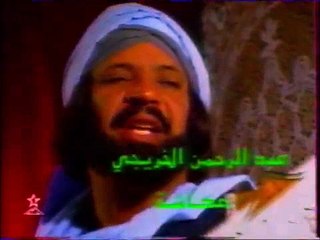 rtm مشهد من مسلسل ادريس الاكبر