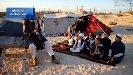 شط الحرية الجزء السادس -5