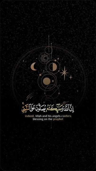 Quran || Holy Quran || Quran video || Recite