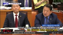 野, 12·12 꺼내 연일 공세…‘계엄 모의 의혹’ 근거 보니