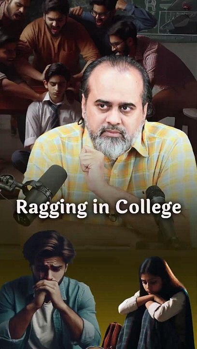 Ragging in College || Acharya Prashant