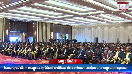 សម្ដេចធិបតី ៖ ផែនការថ្ងៃ១៨ សីហា ឃាត់ខ្លួនមនុស្ស ៦៦នាក់ អប់រំនិងដោះលែង៥៧នាក់ ខណៈ៩នាក់ទៀត បញ្ជូនទៅកាន់តុលាការ