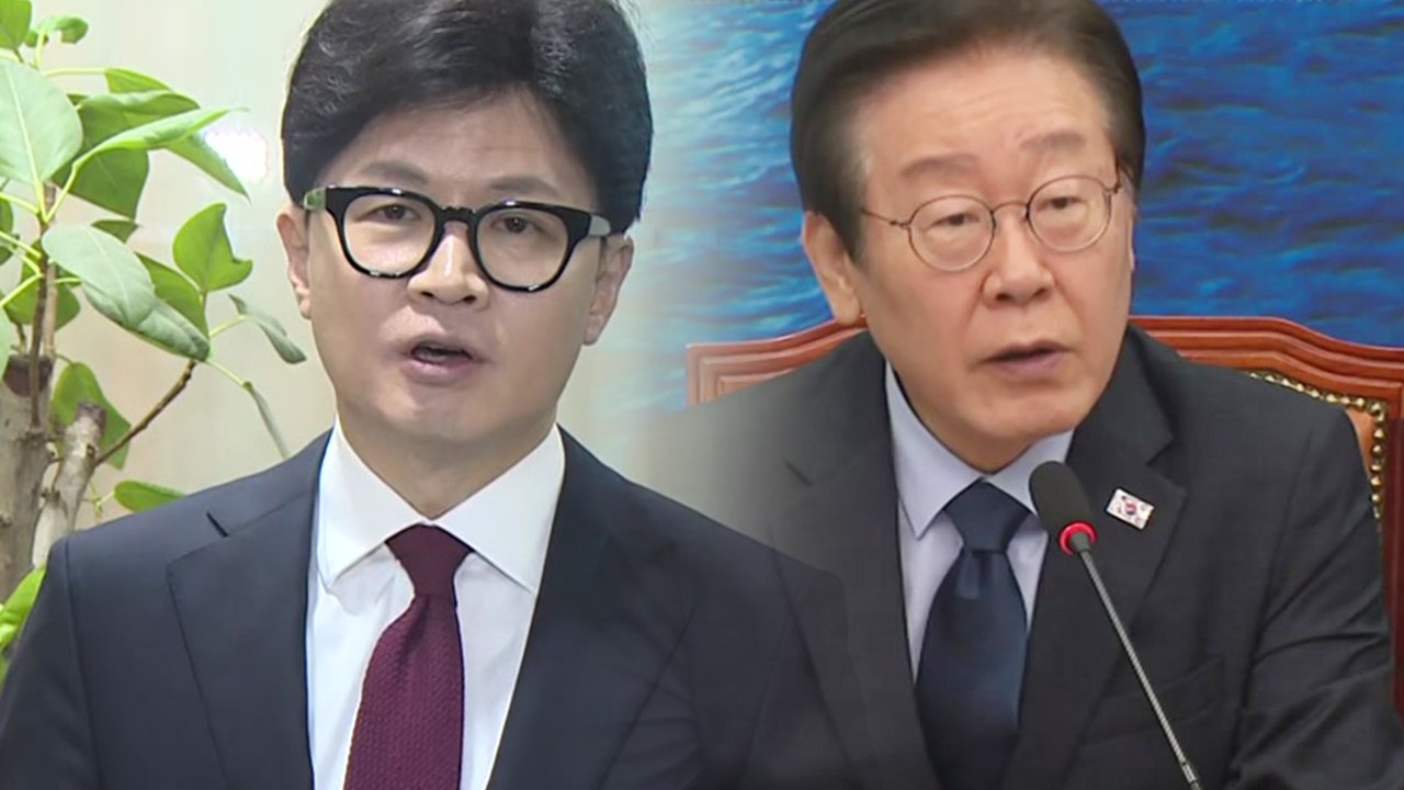 한동훈 "여야의정 협의체 구성"...민주 "논의 필요" / YTN
