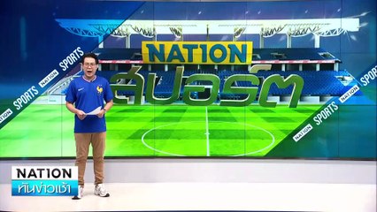 "โรนัลโด้" ทำสถิติคนแรกยิงได้ 900 ประตู | เนชั่นทันข่าวเช้า | 06 ก.ย. 67 | PART 5