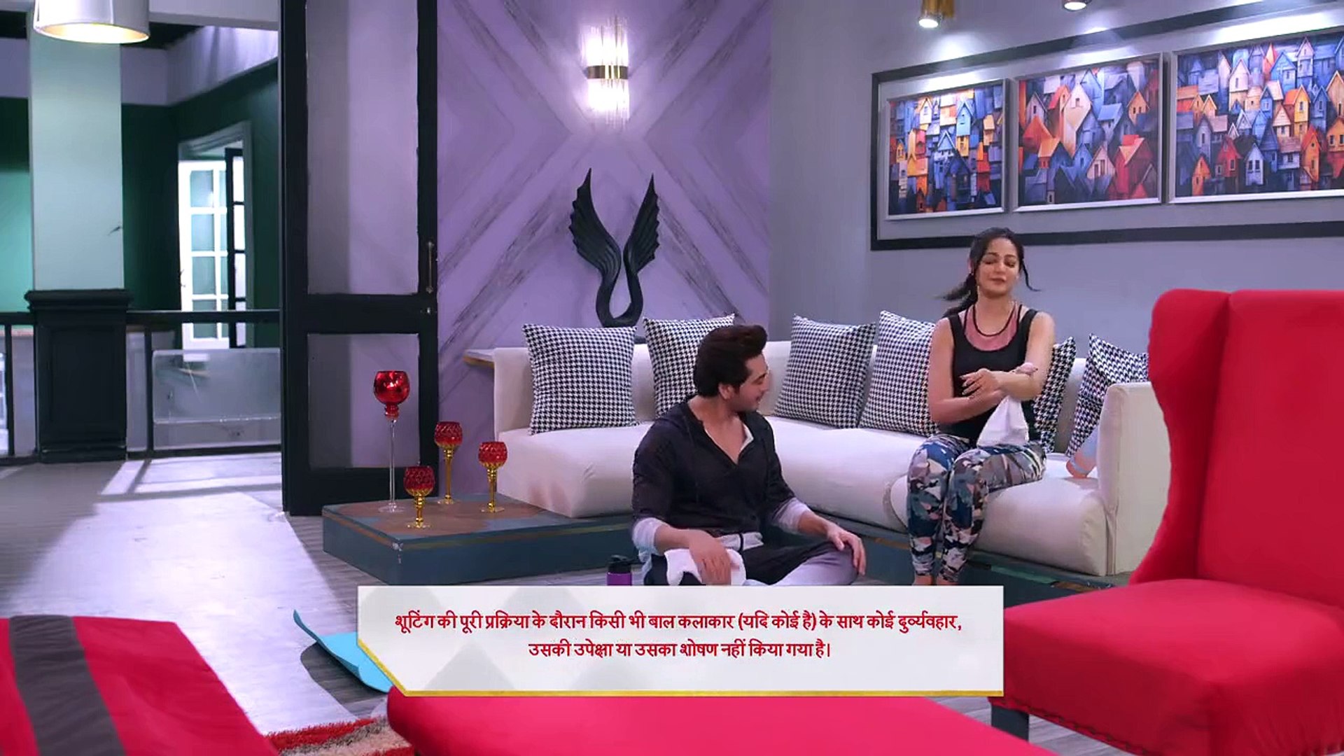 Ghum Hai Kisikey Pyaar Mein 6th September 2024