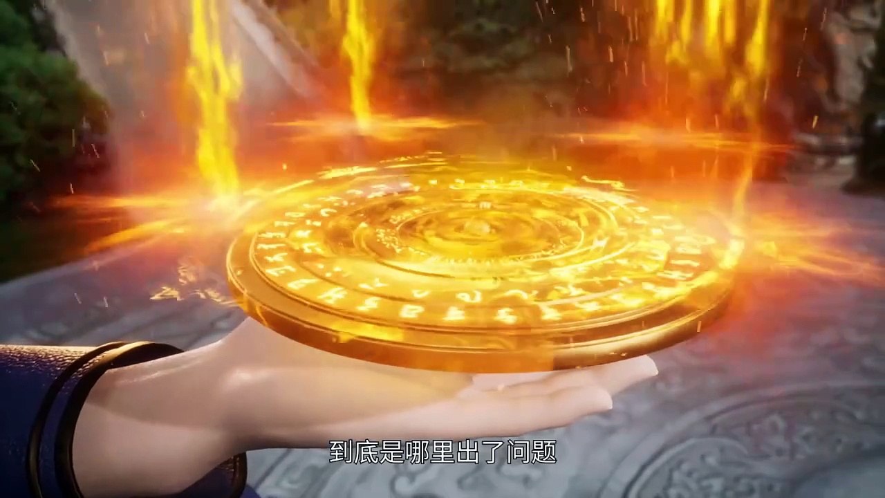 The Record of Flying Up to Heaven episode 88 _ Multi Sub _ vip110.vip(720P_HD)