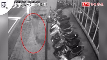 高雄民進黨黨部遭蛋襲！警方追緝疑似嫌疑人🔍
