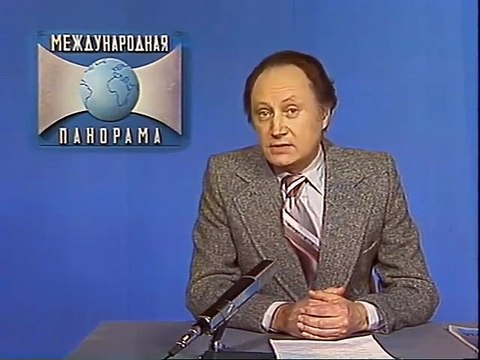 Международная панорама. Эфир 29.01.1984