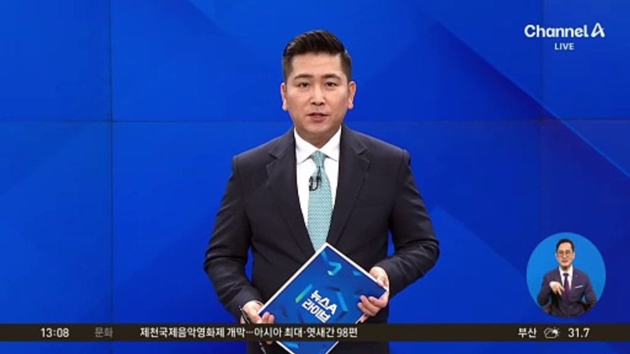 새만금개발공사, 청렴누리 문화제 개최