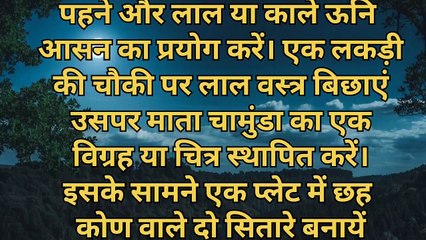 वशीकरण किसी को भी अपने वश में करें