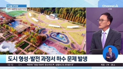 [민생을 부탁해]권완택 서울물재생시설공단 이사장 “자원 ‘선순환 체계’ 구축 역할”