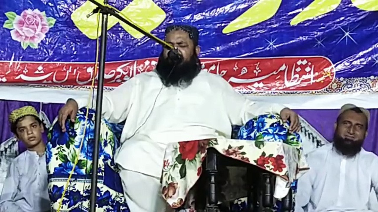 قاری یٰسین  بلو چ  شان مصطفی