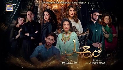 Noor Jahan 2nd Last Episode 32 - Teaser - ARY Digital