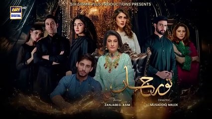 Noor Jahan Episode 31 | 7 September 2024 | ARY Digital