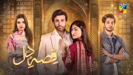 Qissa-e-Dil - Episode 22 - 7th September - [ Azfar Rehman & Hina Afridi ] - HUM TV