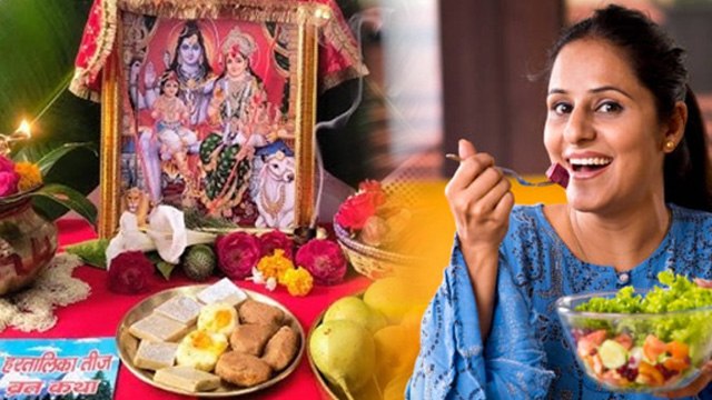 Hartalika Teej Vrat Parana Time 2024: हरतालिका तीज व्रत पारण मुहूर्त 2024, क्या खाकर खोलें व्रत ?