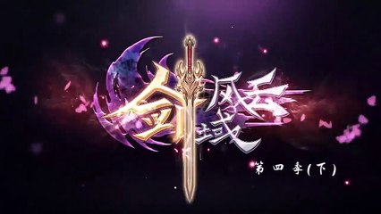 185-HD.The Legend of Sword Domain 4th Season Ep 185 English Subtitle & Sub Indo (剑域风云 第四季)