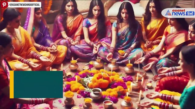 Hartalika Teej 2024 Vrat Niyam: हरतालिका तीज व्रत में भूलकर भी न करें ये 4 गलतियां, जानें नियम