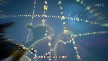 Immortality 7 - WSAnime