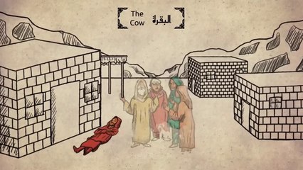 Surah 02_ Al-Baqarah (The Cow) Part 1_ Intro _ Overview - سورة البقرة(720P_HD)