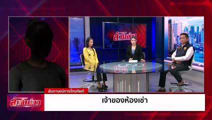 รันทด! 7 ขวบหยิบกระแป๋งน้ำ แม่ถูกแจ้งคดีลักทรัพย์ | ล้วงข่าว | 06 ก.ย. 67 | PART 2