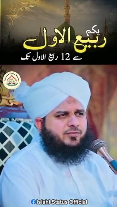 VID-20240906-WA0092