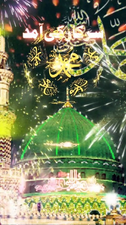 New Islamic status naat beautiful Madina #islamic