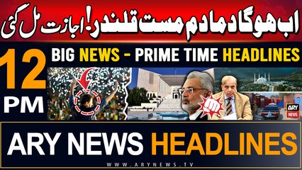 ARY News 12 PM Headlines | 6th September 2024 | PRIME TIME HEADLINES