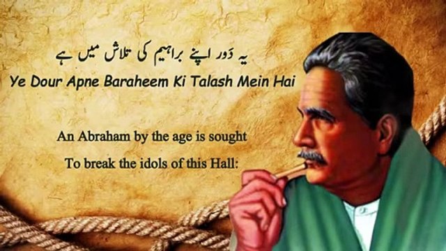 Khudi ka sirr e niha La ilaha illallah