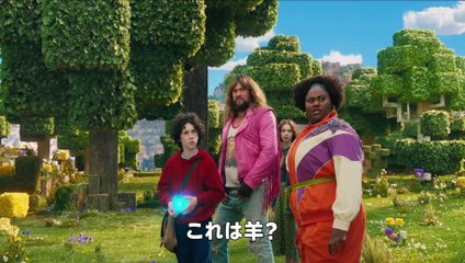 『マインクラフト／ザ・ムービー』：実写化でクリーパーや羊が大暴れ！予告編公開🚧