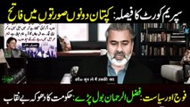 NAB Case Imran Khan | Imran Khan’s Victory | Fake Govt Propaganda | Imran Riaz Latest News | 9\6\24