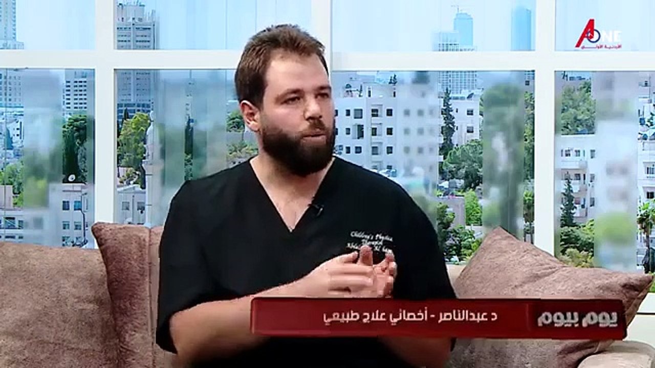 التأخر الحركي لدى الأطفال