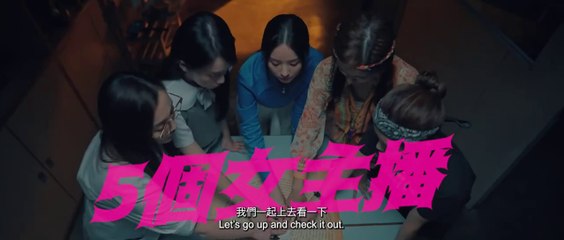 One Night at School 🎒 | Exciting Trailer for the Hidden Adventure