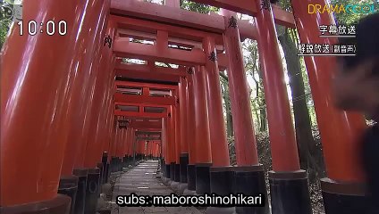 Gekiryu - Watashi wo Oboete Imasuka? - 激流～私を憶えていますか？～ E5