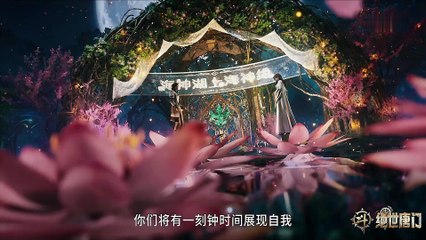 Soul Land 2 【斗罗大陆Ⅱ绝世唐门】 EP 65 (Multi Sub)